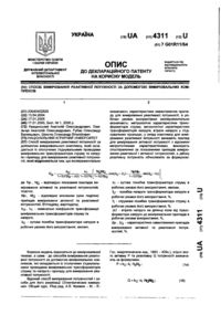 Завантаження...