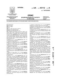 Завантаження...