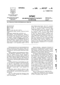 Завантаження...