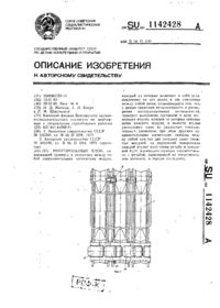 Завантаження...