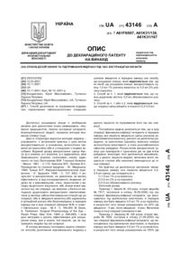 Завантаження...