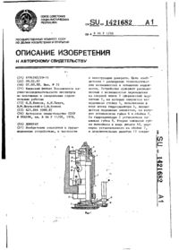 Завантаження...