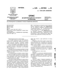Завантаження...
