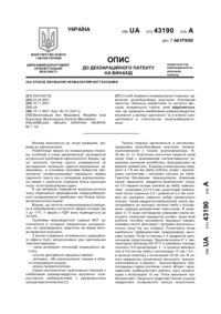 Завантаження...