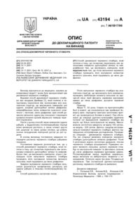 Завантаження...