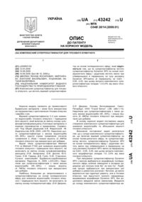 Завантаження...