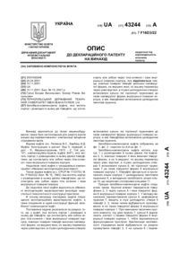 Завантаження...