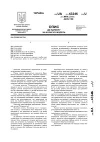 Завантаження...