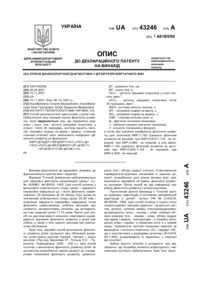 Завантаження...