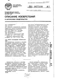 Завантаження...