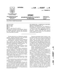 Завантаження...