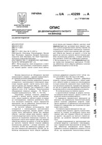 Завантаження...