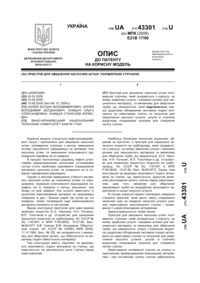 Завантаження...