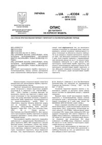 Завантаження...