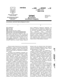 Завантаження...