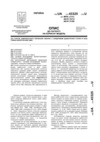 Завантаження...