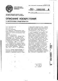 Завантаження...