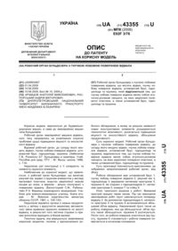 Завантаження...