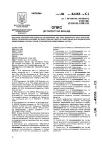 Завантаження...