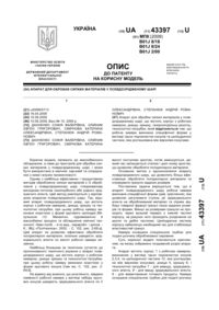 Завантаження...