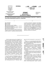 Завантаження...
