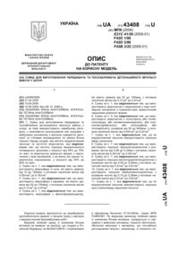Завантаження...