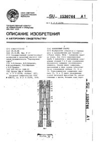 Завантаження...