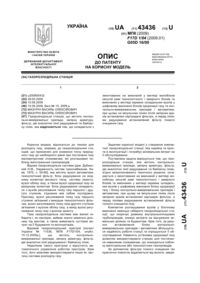 Завантаження...
