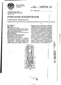 Завантаження...