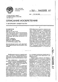 Завантаження...