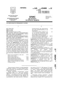 Завантаження...