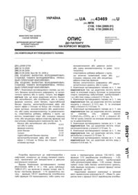 Завантаження...