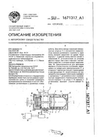 Завантаження...