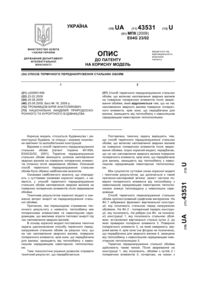 Завантаження...