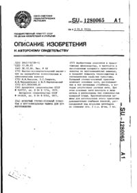 Завантаження...