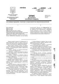 Завантаження...
