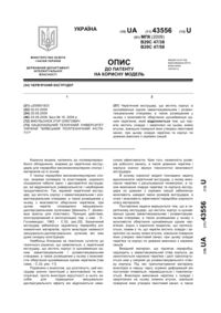 Завантаження...