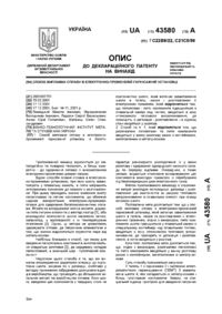 Завантаження...