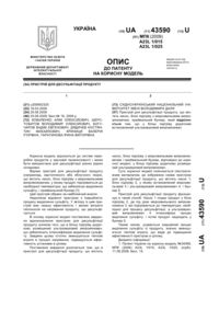 Завантаження...