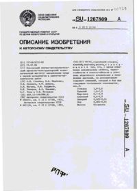 Завантаження...