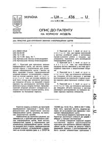 Завантаження...