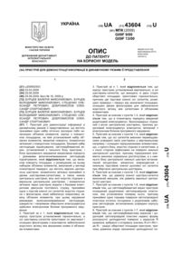 Завантаження...
