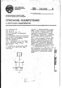 Завантаження...