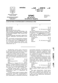 Завантаження...