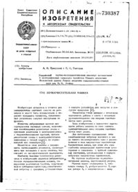 Завантаження...