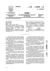 Завантаження...