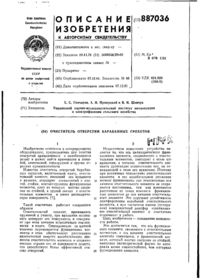 Завантаження...