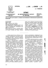 Завантаження...