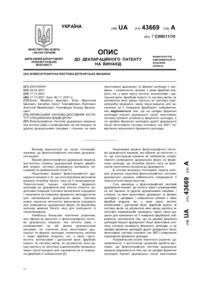 Завантаження...