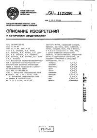 Завантаження...